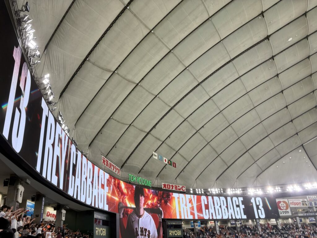 東京ドームのビジョン