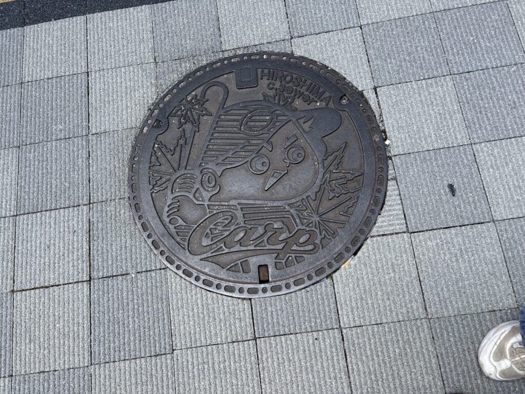 カープマンホール