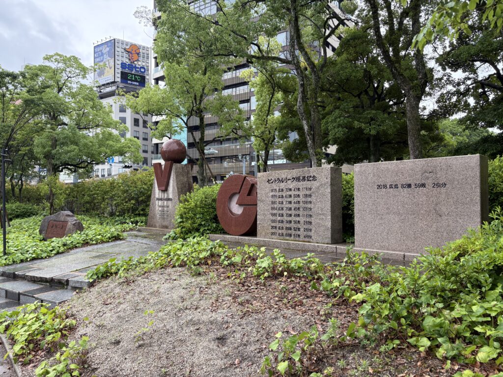旧広島市民球場跡地