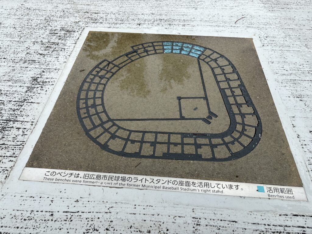旧広島市民球場のベンチ