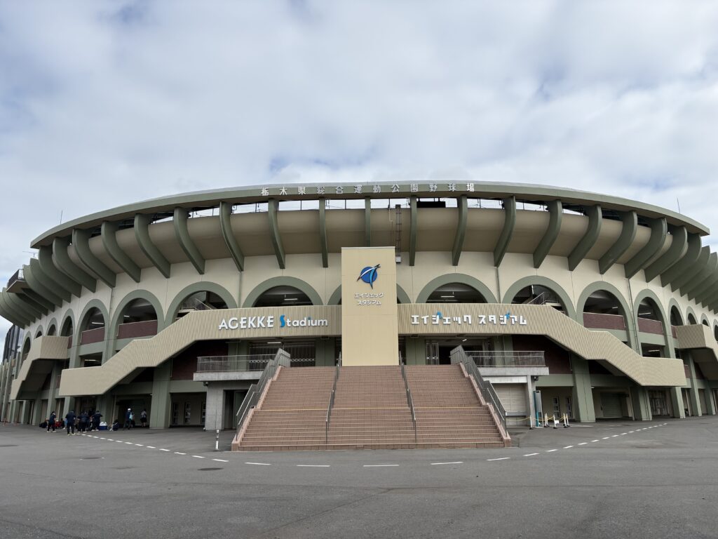 エイジェックスタジアム