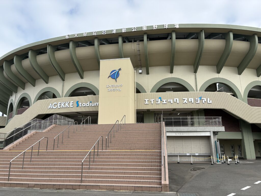 エイジェックスタジアム