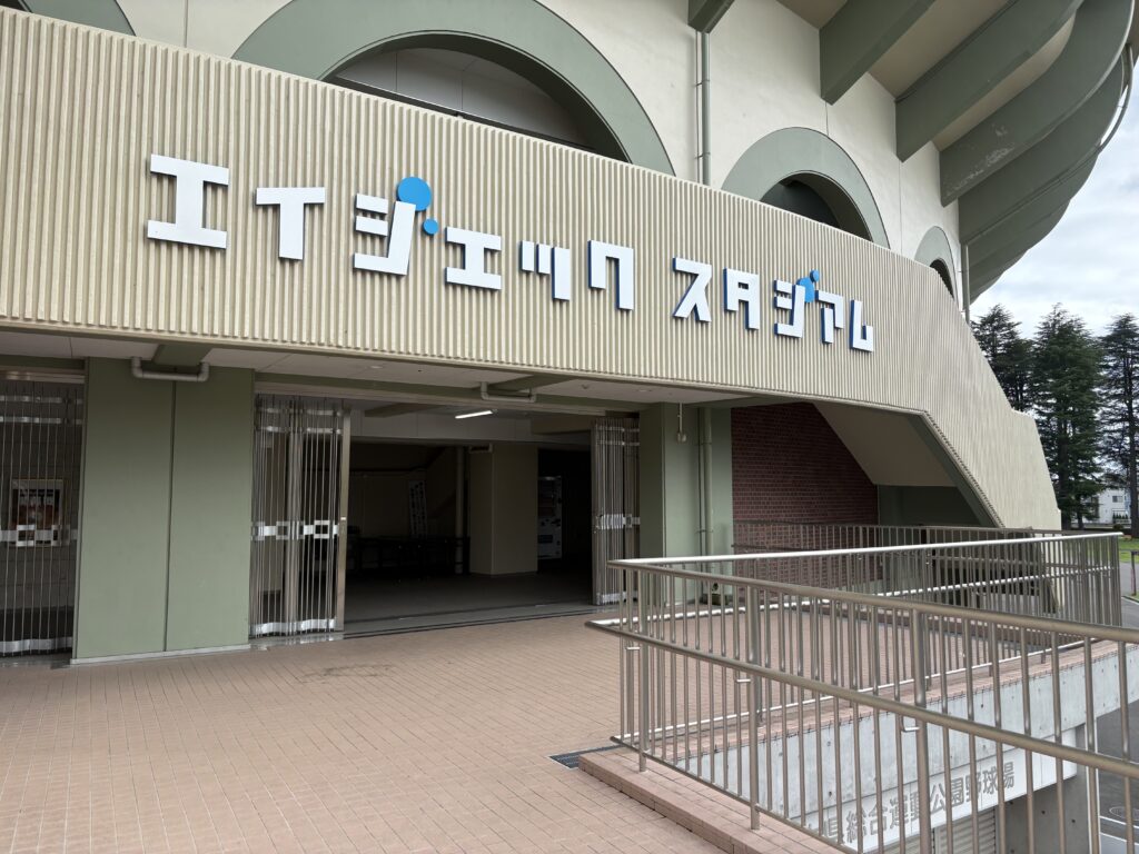 エイジェックスタジアム