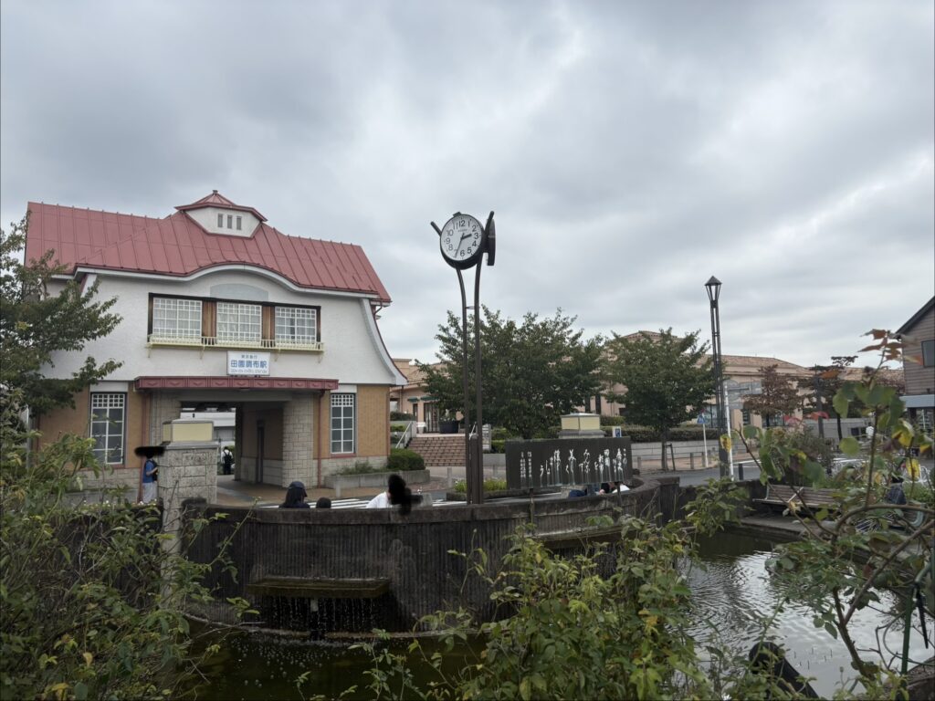 田園調布