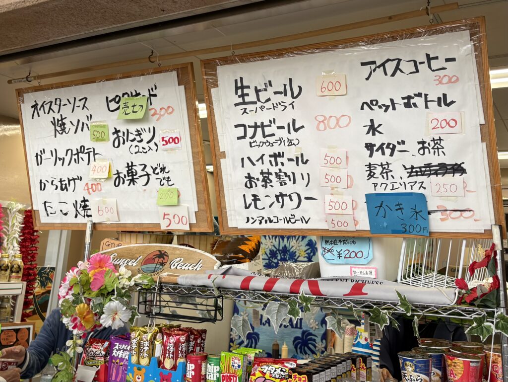 保土ヶ谷球場の売店